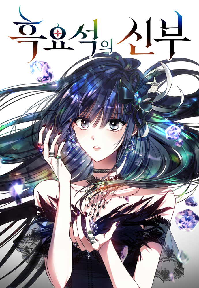 Capa de Obsidian Bride