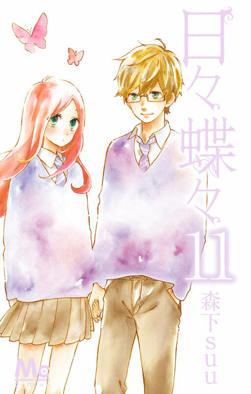 Tome 11