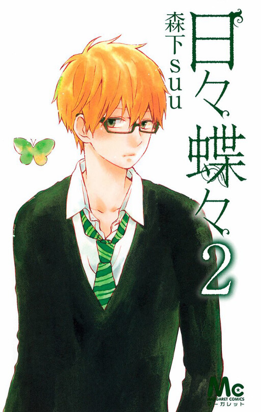 Tome 2