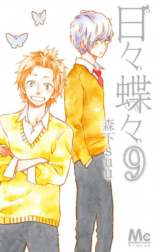 Tome 9