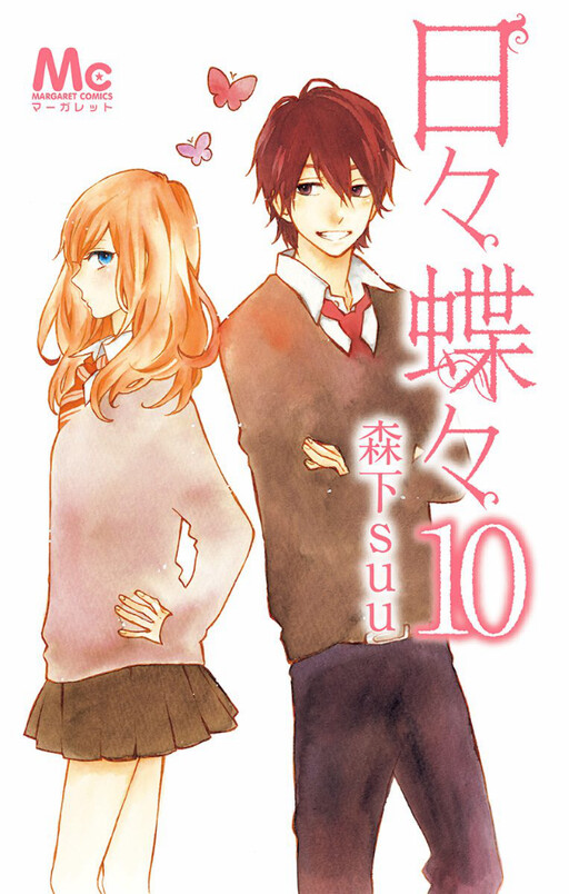 Tome 10