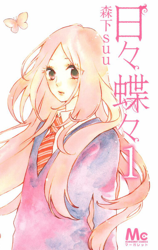 Tome 1