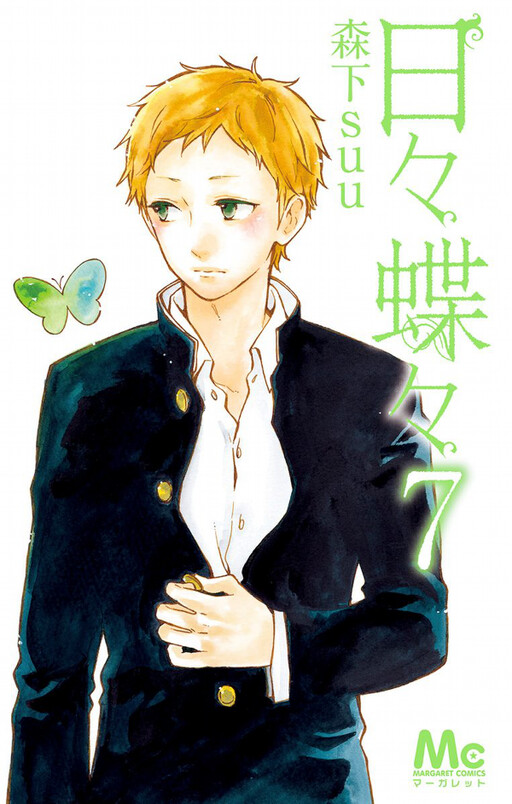 Tome 7