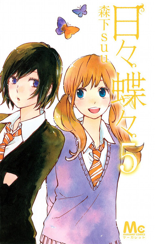 Tome 5