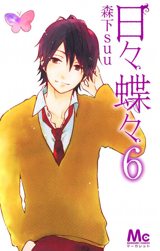 Tome 6