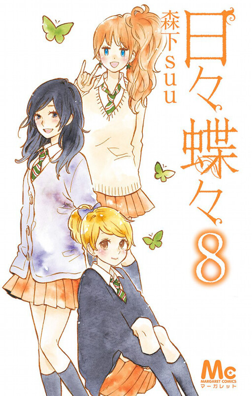 Tome 8