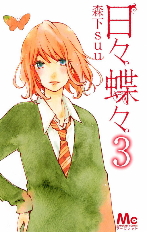 Tome 3