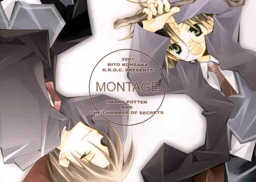 Harry Potter - Montage (Doujinshi)