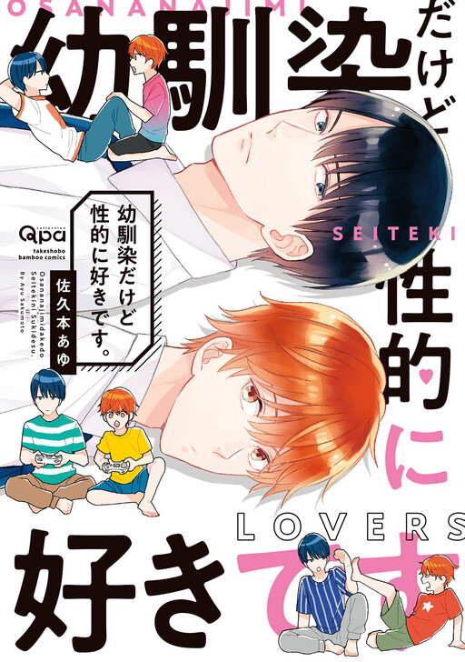 Cover Art