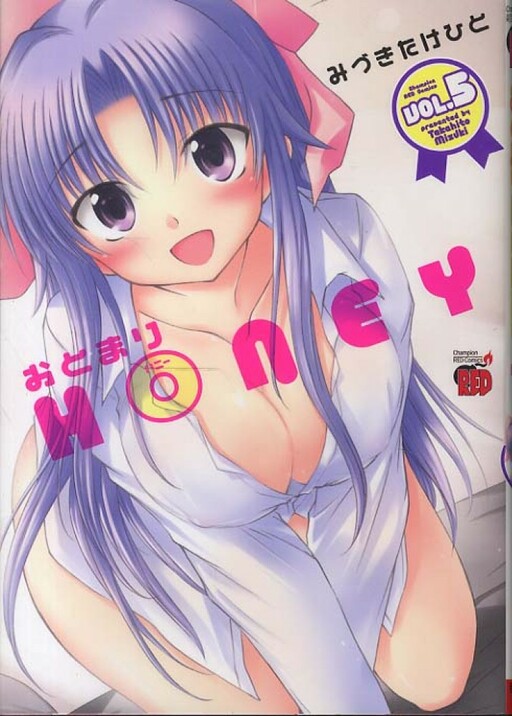 Staying Honey Cover Art