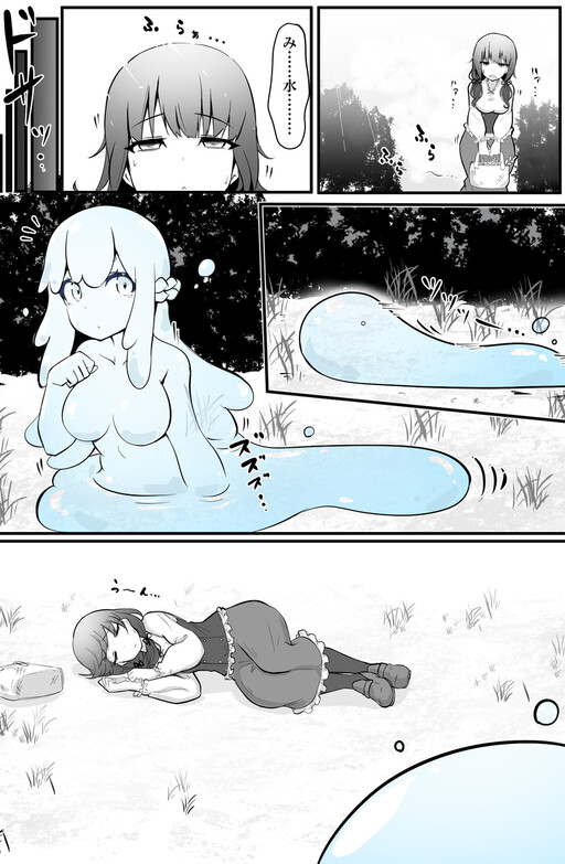 Обложка «Potion Shop-san and Slime-chan»