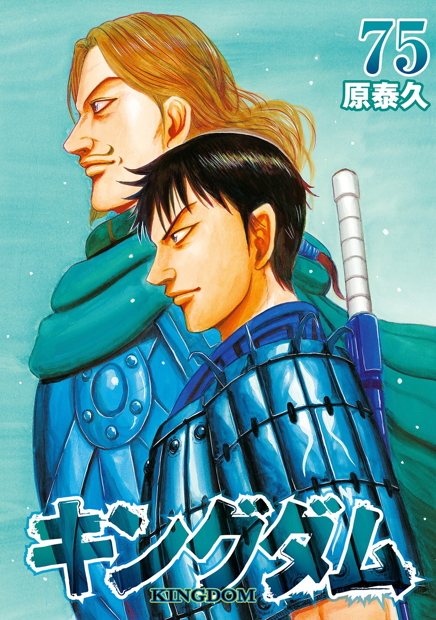 Manga cover