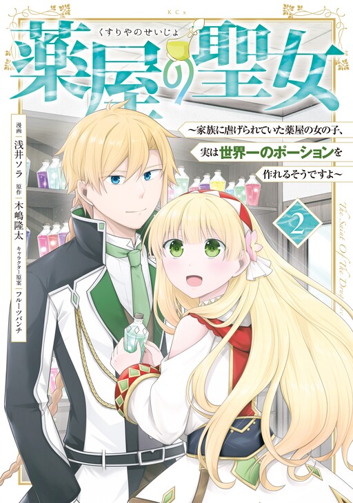 Cover Art