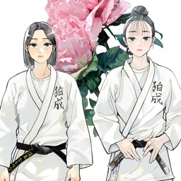 Natori to Shizuha