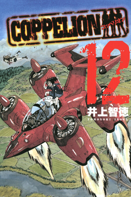 Tome 12