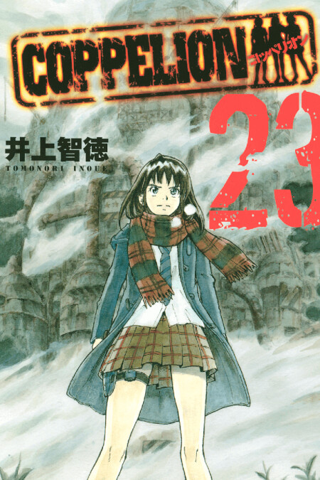 Tome 23