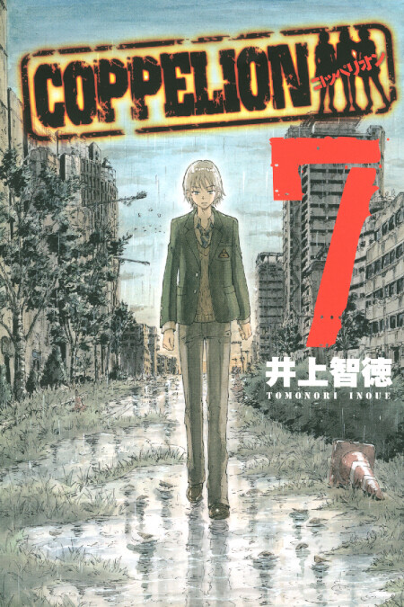 Tome 7
