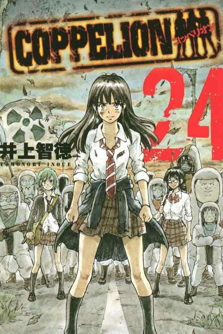 Tome 24