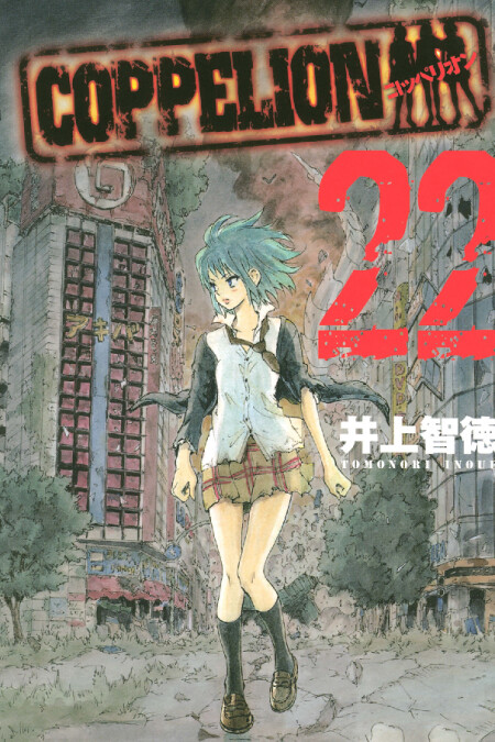 Tome 22