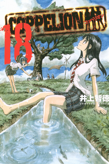 Tome 18