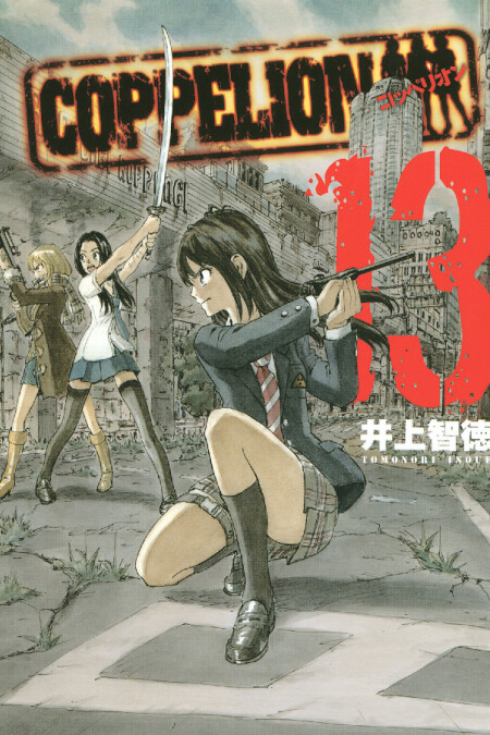 Tome 13