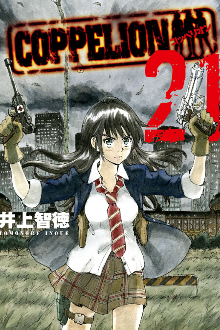 Tome 21
