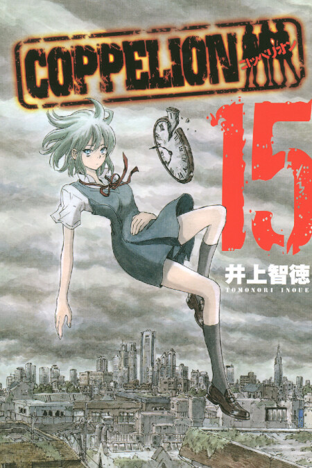 Tome 15