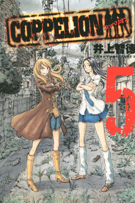 Tome 5