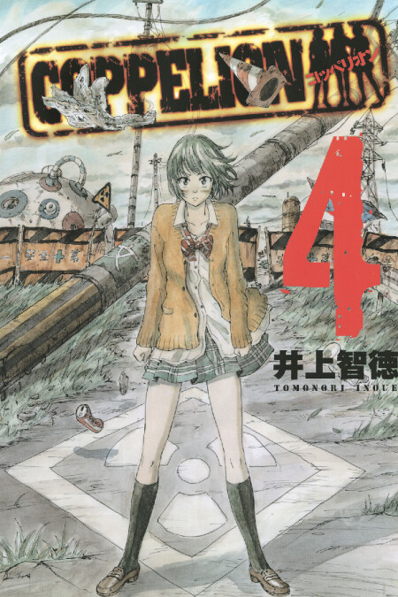 Tome 4