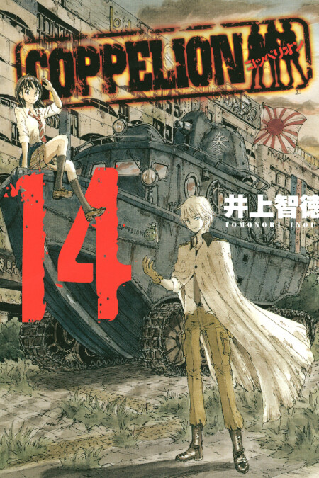 Tome 14