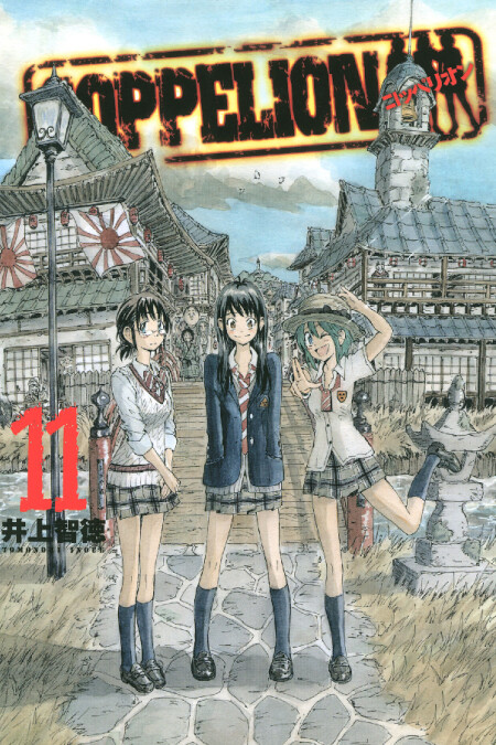 Tome 11