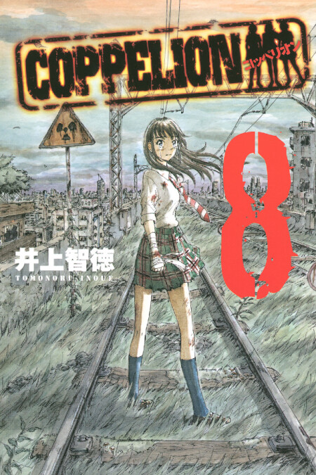 Tome 8