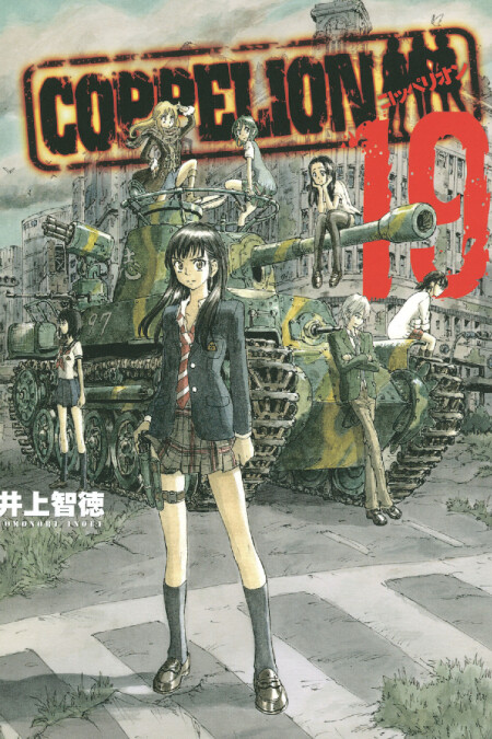 Tome 19