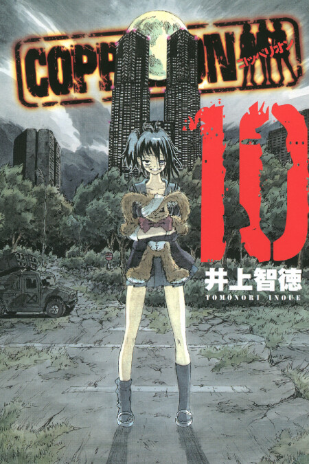 Tome 10