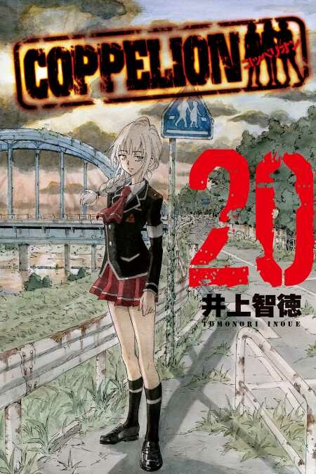 Tome 20