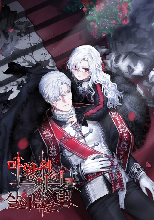 Обложка «Surviving as the Devil's Child»