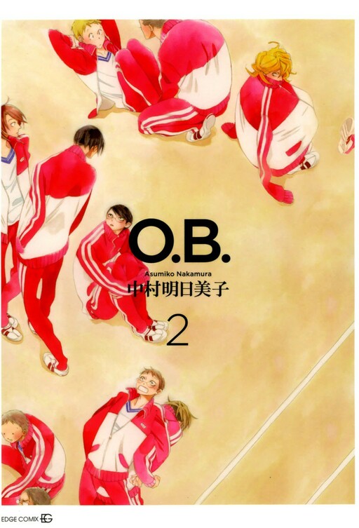 Обложка «O.B.»