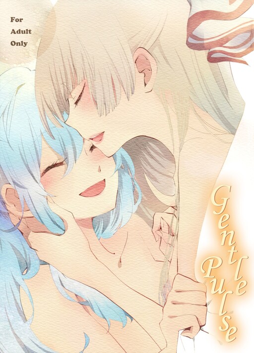 Touhou - Gentle Pulse (doujinshi)