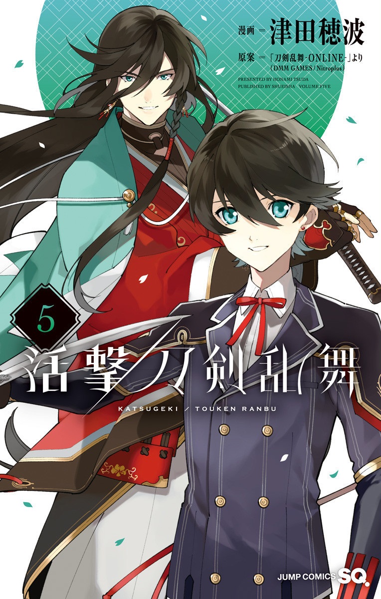 Capa de Katsugeki / Touken Ranbu