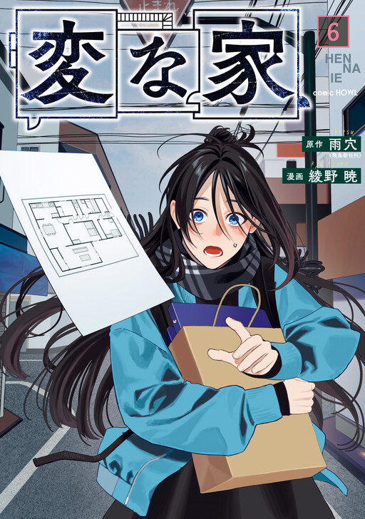 Cover Art