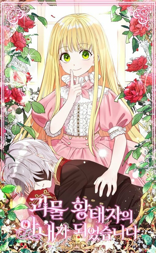 Tome 1