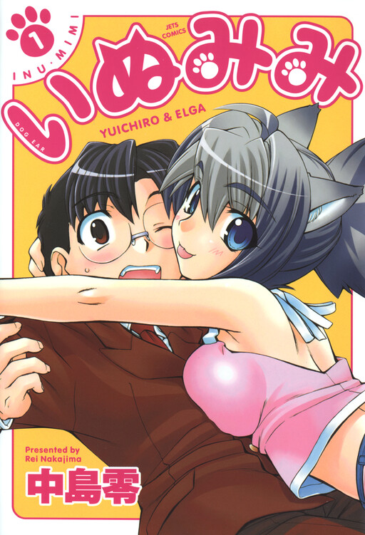 Обложка «Inumimi»