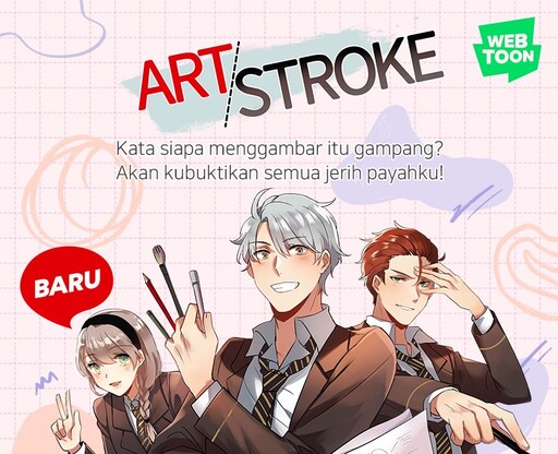 Art/Stroke