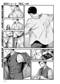 Suits