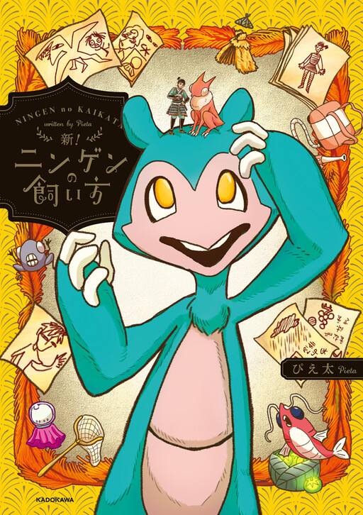 Cover Art