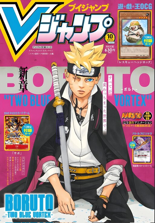 VIZ  Read Naruto: Konoha's Story—The Steam Ninja Scrolls: The Manga,  Chapter 1 Manga - Official Shonen Jump From Japan