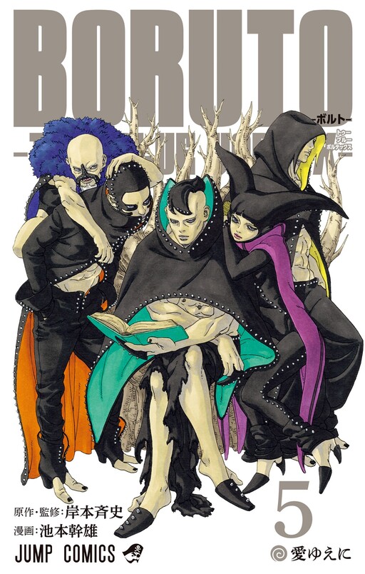 Manga Cover