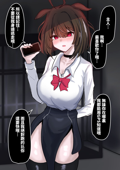 Bìngjiāo Mǎniáng