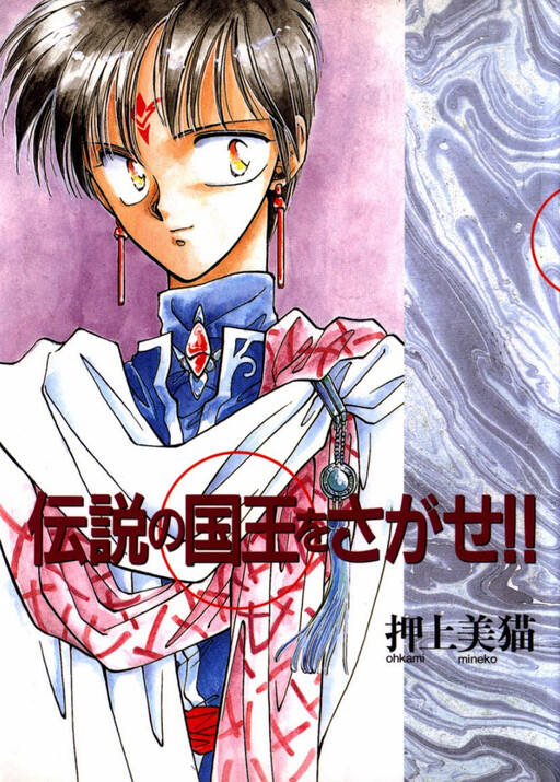 Cover Art