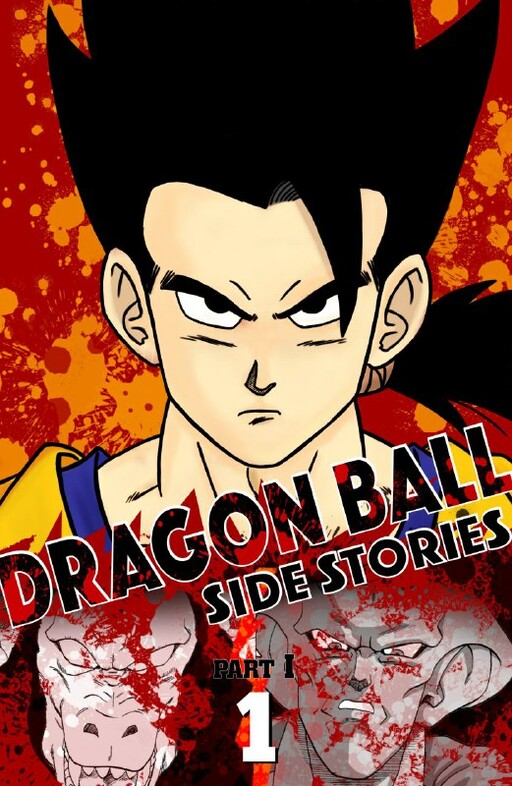 Dragon Ball Side Stories (Doujinshi)